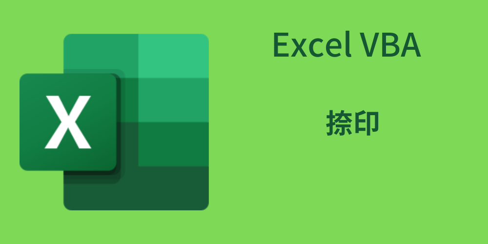  1 vba 
